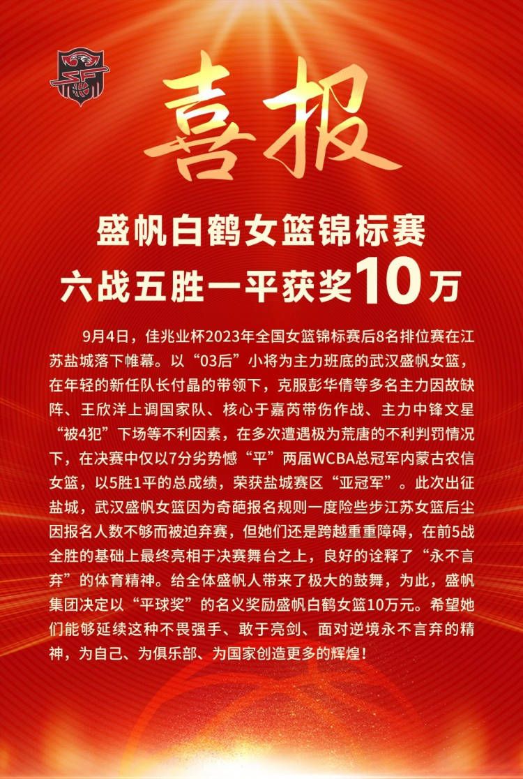 我认为我们还是配得上这场比赛的胜利的，努涅斯和若塔的进球都很完美。